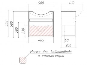 Тумба подвесная под умывальник Элегия 50 Классик с одним ящиком В1 в Златоусте - zlatoust.mebel74.com | фото 3