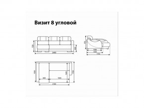 Угловой диван Визит 8 в Златоусте - zlatoust.mebel74.com | фото 11